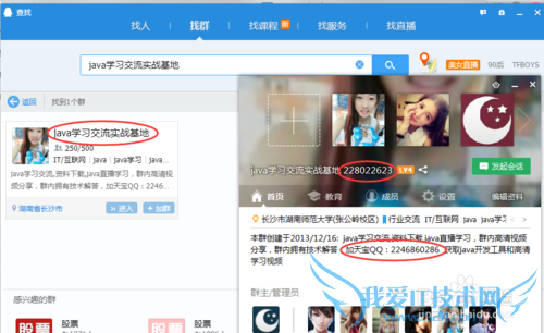 新手如何通过java自学视频教程入门到精通