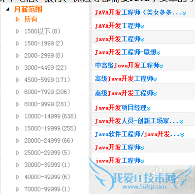 新手如何通过java自学视频教程入门到精通