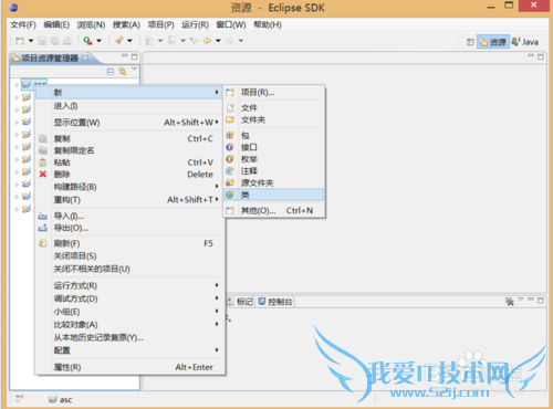 怎么使用java编写爱情密码转换成ASCII码