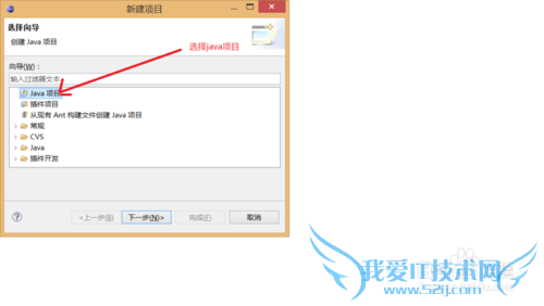 怎么使用java编写爱情密码转换成ASCII码