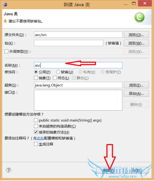 怎么使用java编写爱情密码转换成ASCII码