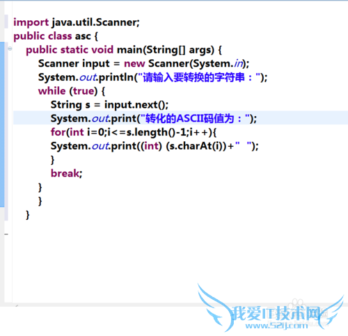怎么使用java编写爱情密码转换成ASCII码