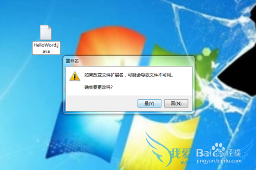 如何用记事本编辑,运行Java程序?