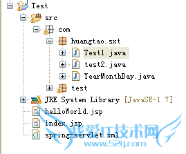Java输入日期得到天数