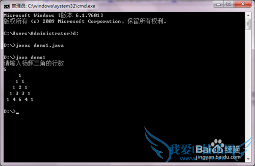 用java程序编写杨辉三角形,初学者适用
