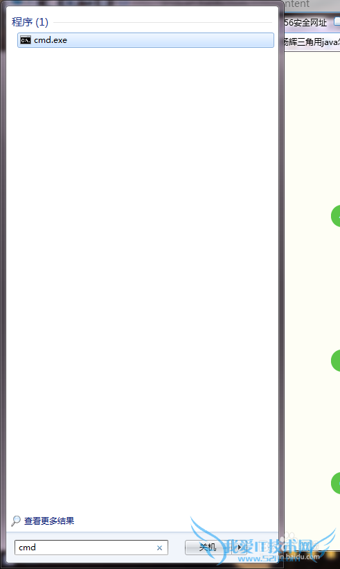 用java程序编写杨辉三角形,初学者适用