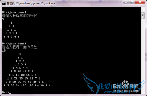 用java程序编写杨辉三角形,初学者适用