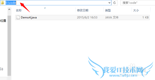 如何利用cmd查看java字节码文件(class文件)