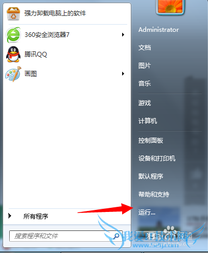 如何利用cmd查看java字节码文件(class文件)