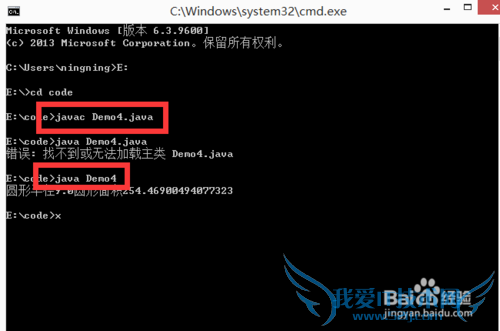 如何利用cmd查看java字节码文件(class文件)