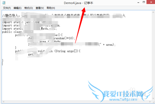如何利用cmd查看java字节码文件(class文件)