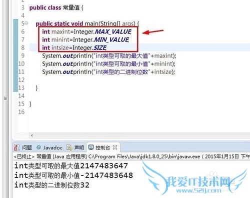 怎么理解JAVA中的“包装类”