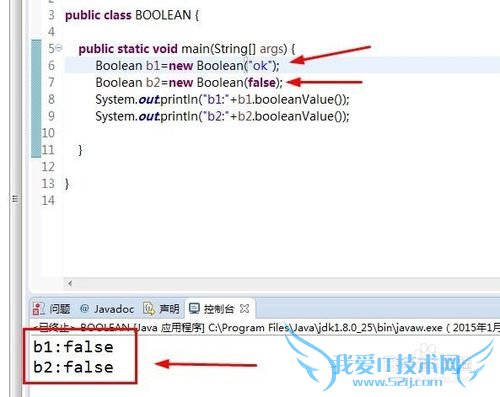 怎么理解JAVA中的“包装类”
