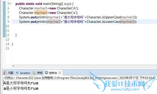 怎么理解JAVA中的“包装类”