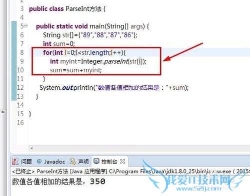 怎么理解JAVA中的“包装类”