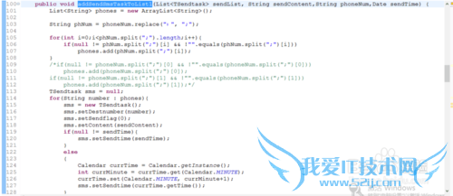 短信猫发送短信Java代码程序步骤