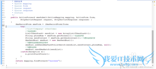 短信猫发送短信Java代码程序步骤