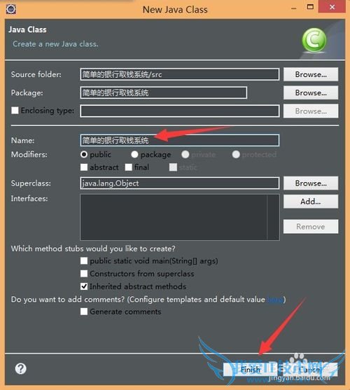 Java写简单的银行取钱系统