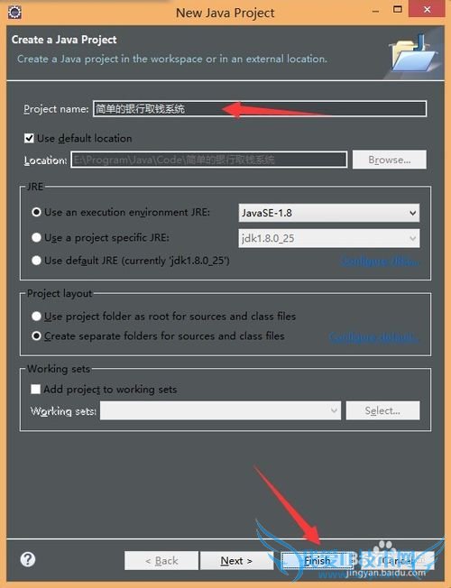 Java写简单的银行取钱系统