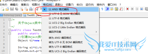 java文件编译出现“编码 GBK 的不可映射字符”
