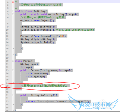 java文件编译出现“编码 GBK 的不可映射字符”