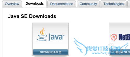 教你win10安装 java百分百成功