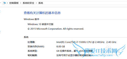 教你win10安装 java百分百成功