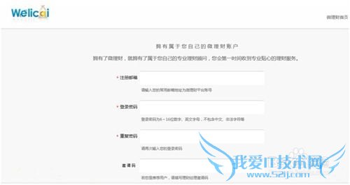 如何快速购买玖富微理财行业宝产品