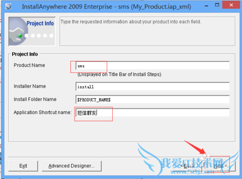 ʹInstallAnyWhere 2009JavaӦó