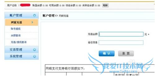 如何快速购买玖富微理财行业宝产品