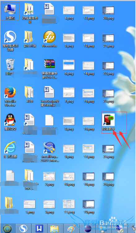 ʹInstallAnyWhere 2009JavaӦó