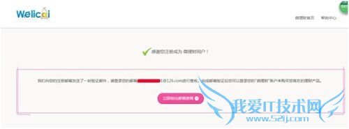 如何快速购买玖富微理财行业宝产品