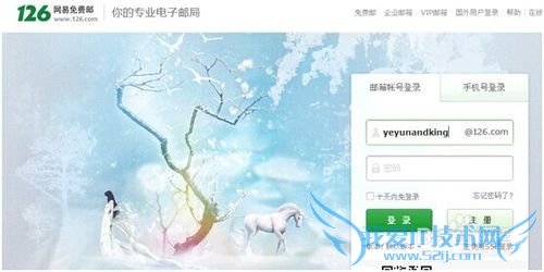 如何快速购买玖富微理财行业宝产品