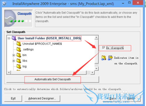 ʹInstallAnyWhere 2009JavaӦó