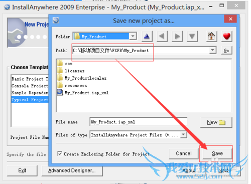 ʹInstallAnyWhere 2009JavaӦó