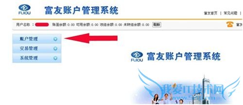 如何快速购买玖富微理财行业宝产品