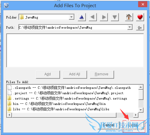 ʹInstallAnyWhere 2009JavaӦó