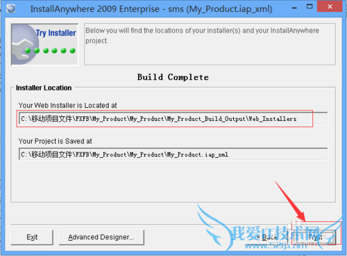 ʹInstallAnyWhere 2009JavaӦó