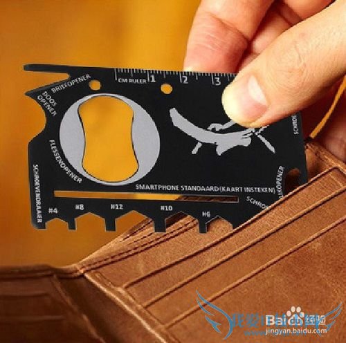 出去旅行必备品!