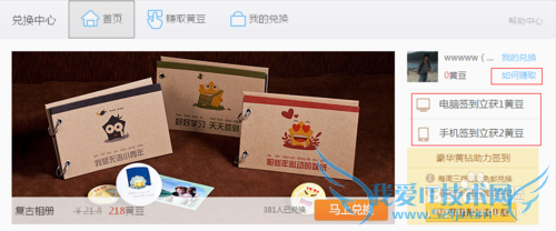 [ٶȾ]°QQռ䡰׬ȡʵ