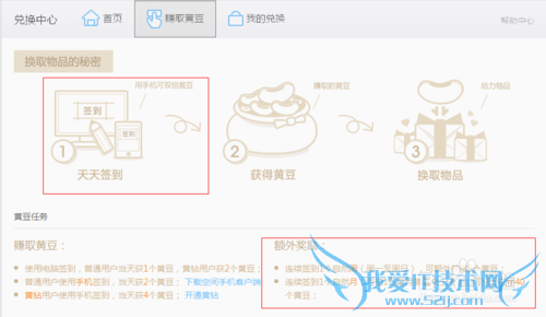 [ٶȾ]°QQռ䡰׬ȡʵ