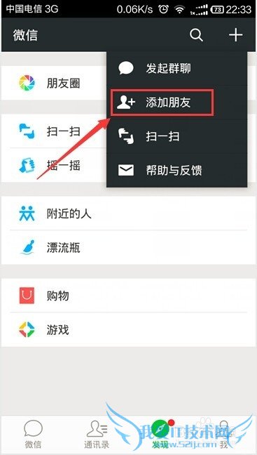 怎么使用悟空理财、注册账号