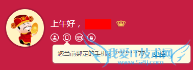 【网易理财怎么样】怎样获得网易理财补贴资格
