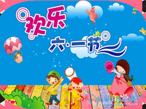 六一儿童节送什么礼物给小朋友最好