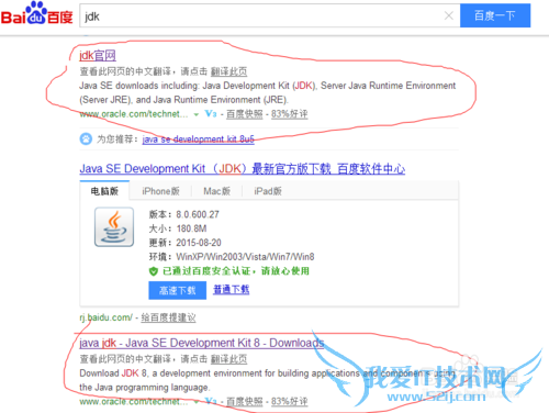 jdkjre°װ̳