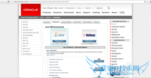 Android ̳̣[1]Java װ