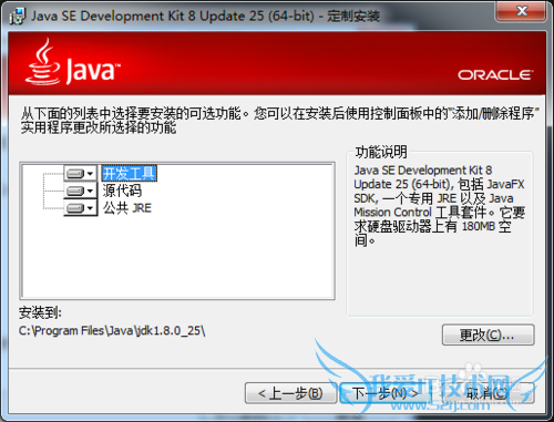 Android ̳̣[1]Java װ