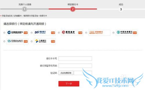 如何购买百度理财