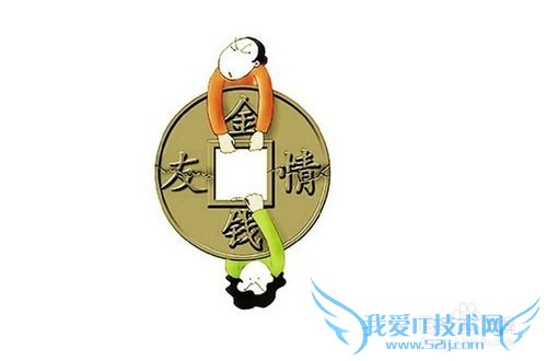 现代大学生如何学会理财 (7大习惯)