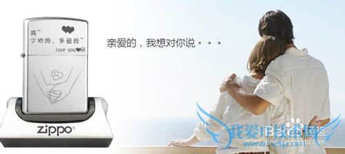 送给男朋友的七夕礼物 【精】